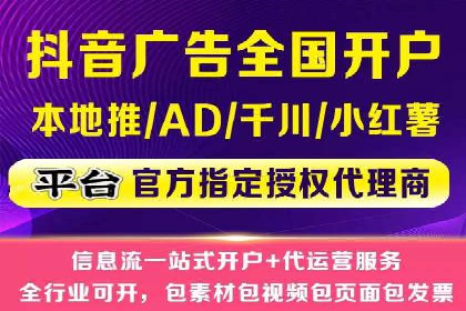 SEM开户策略：从零到一的转化案例