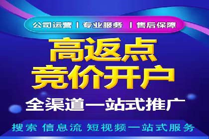 百度推广收费模式探讨：案例分析及创新思路