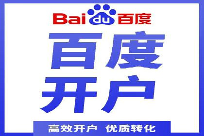 竞价推广案例：看他们如何抢占市场份额